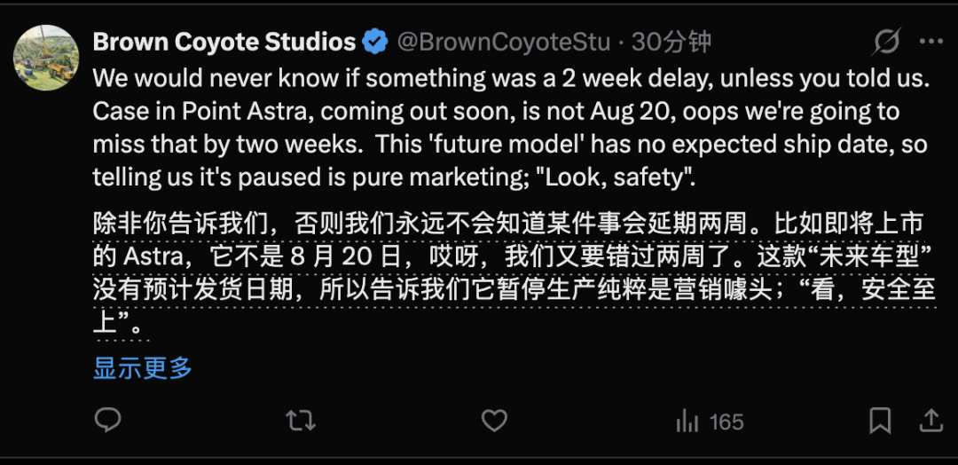 奥特曼瘫坐叫停“GPT-6”训练！太强触发最高安全警报图3