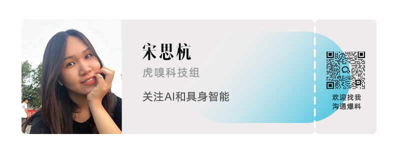 宇树的悬念还在后面图15