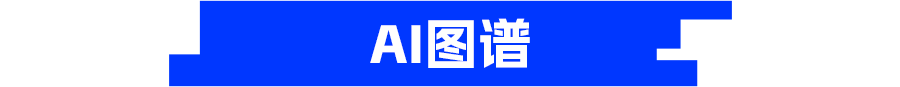 8点1氪:董明珠出任格力技校校长,学费最高1.5万元;人均557万元,寒武纪部分员工“大红包”即将到账;宇树科技今日上市图11