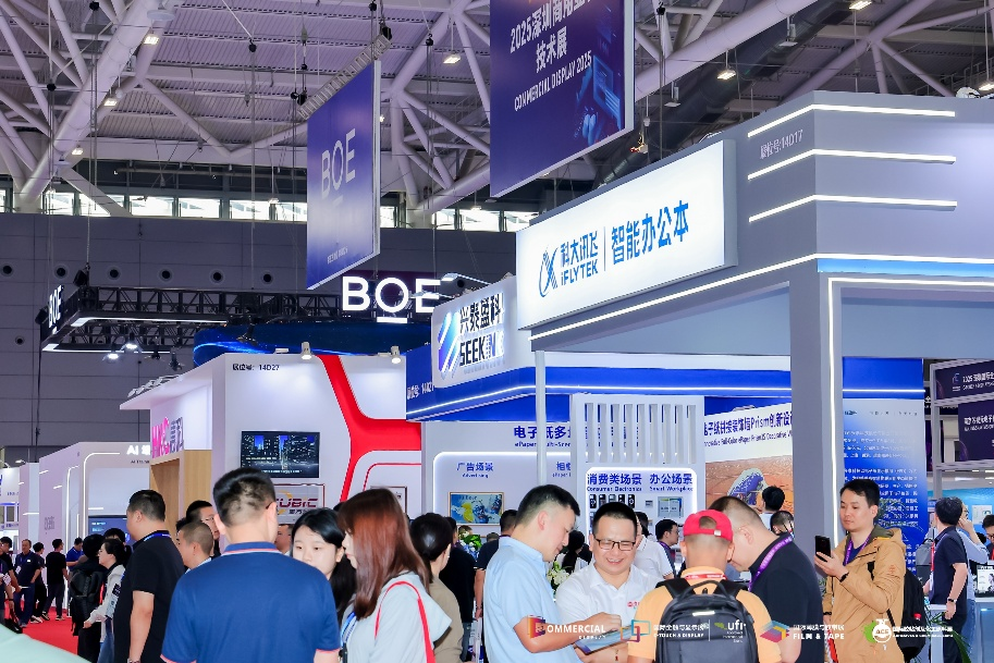 不止于显示!Micro LED光互联×AI+AR智能眼镜×玻璃基板TGV等全新赛道集结2026深圳全触与显示展图7