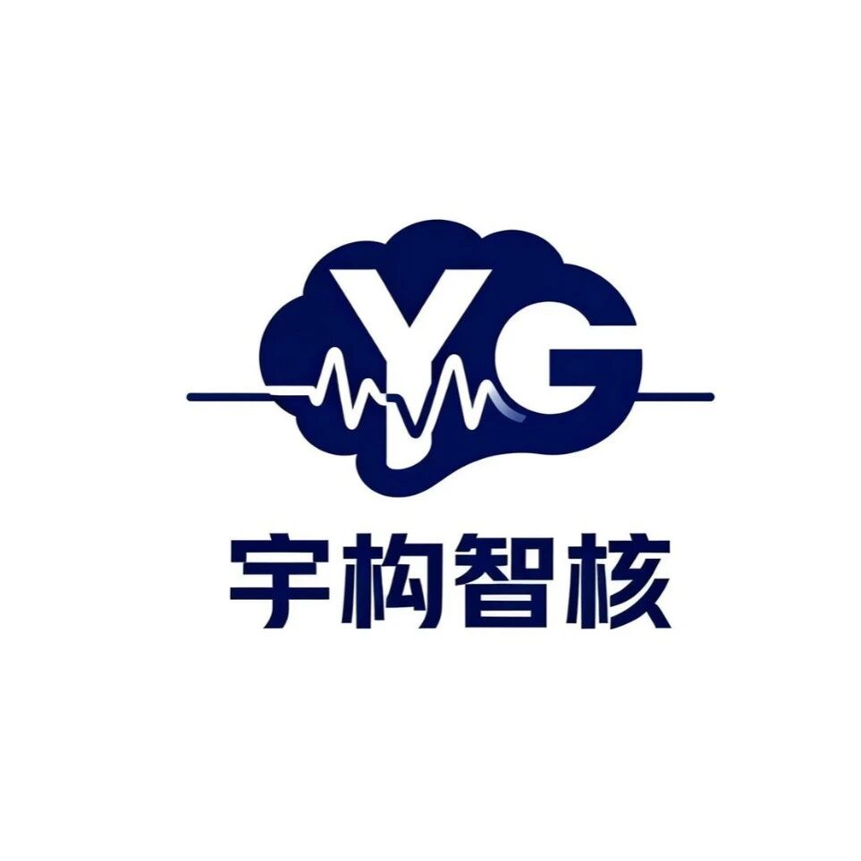 宇构智核将亮相AGIC 2026深圳通用人工智能展，8月26-28日，与您相约12C93展位，解锁意念交互新玩法