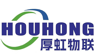 厚虹物联携搪瓷标签，电子铅封标签、动物电子耳标亮相IOTE深圳物联网展，与您相约8月展会11号馆11D61展位交流图3