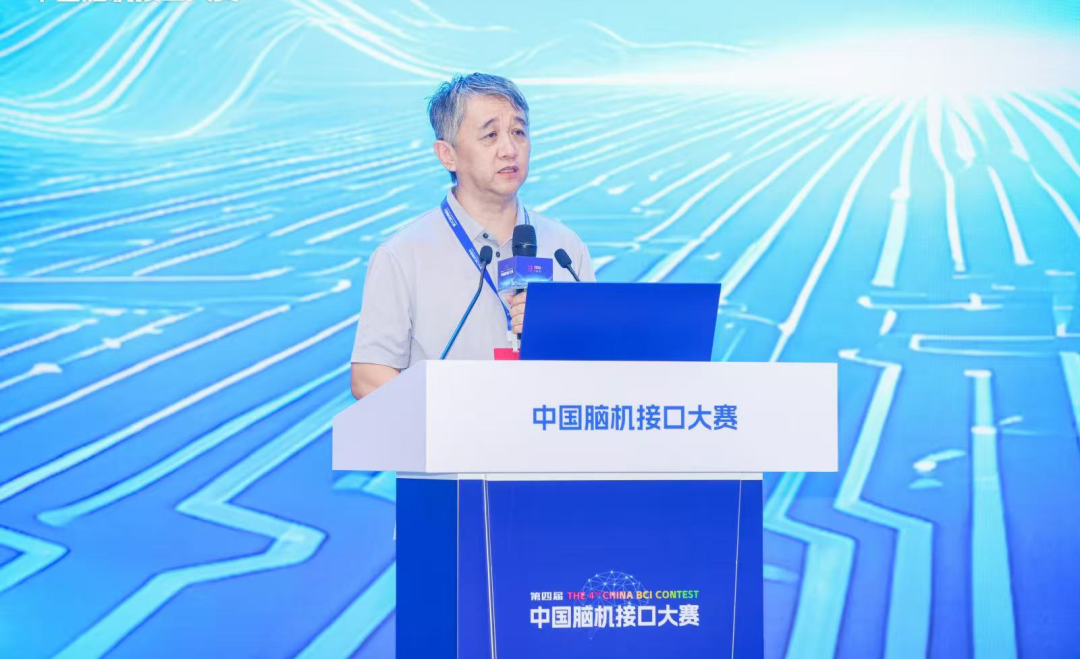 《脑控智能机器人原理与实践》新书发布会在京举行图2