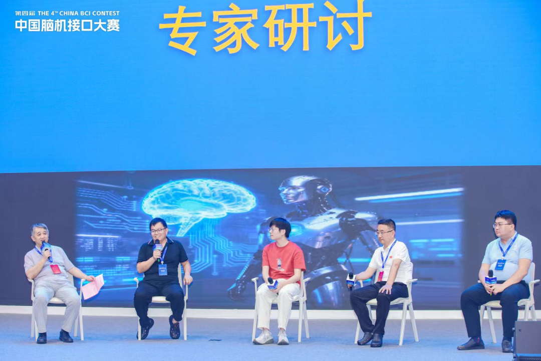 《脑控智能机器人原理与实践》新书发布会在京举行图4