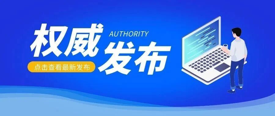 市场监管总局关于公开征求《国际单位制及其应用（征求意见稿）》意见的公告
