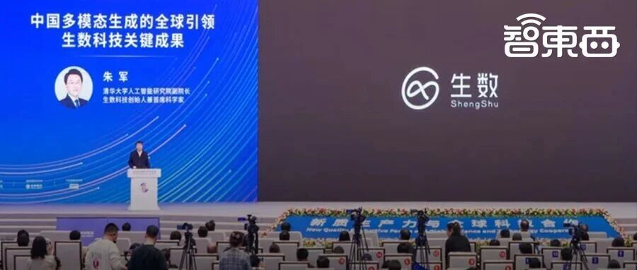 曝又一清华系大模型独角兽拟赴港IPO！