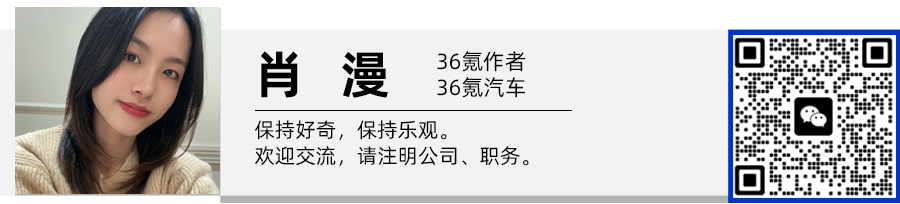 跳槽去机器人吗？赚一波快钱｜深氪图9
