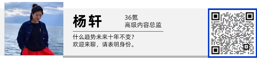 跳槽去机器人吗？赚一波快钱｜深氪图11