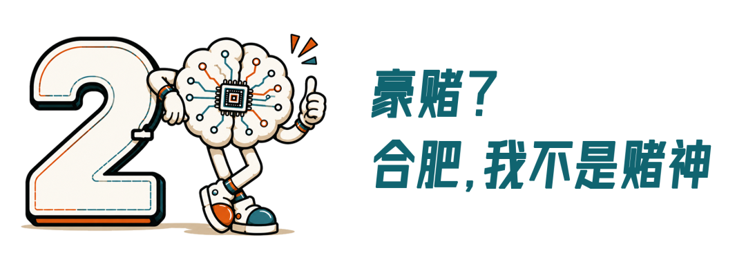 合肥“跳预言家”的20年图6