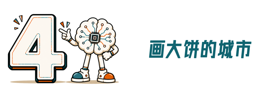 合肥“跳预言家”的20年图13