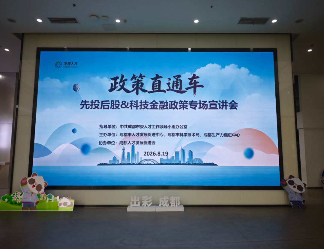 从“不知咋申报”到“心里有了底”，这场政策“及时雨”送上门，企业直呼“接地气”图3