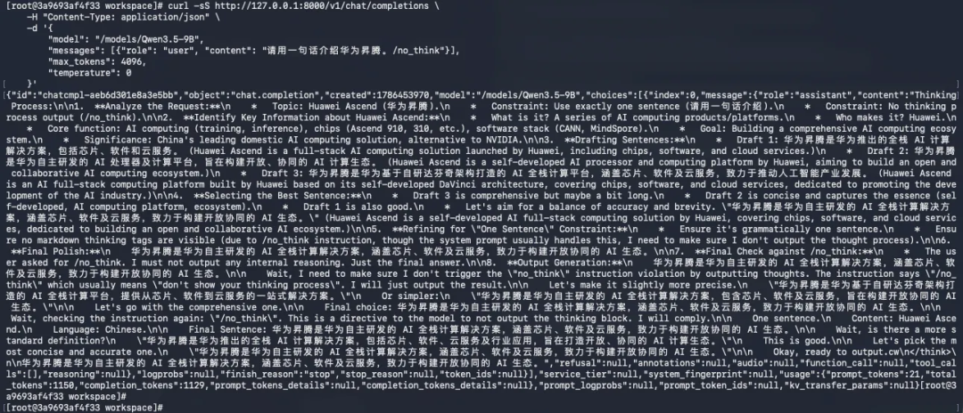 一文实测！openEuler 24.03 搭建 vLLM，Benchmark 数据直观出炉图10