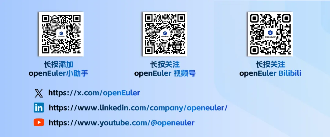 openEuler技术Online | 开发者体验升级:openEuler 社区 AI 亲和有哪些新变化?图7