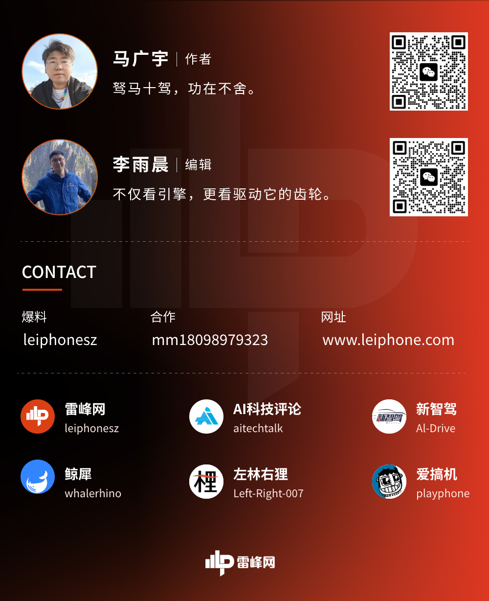 小米穿越周期图8