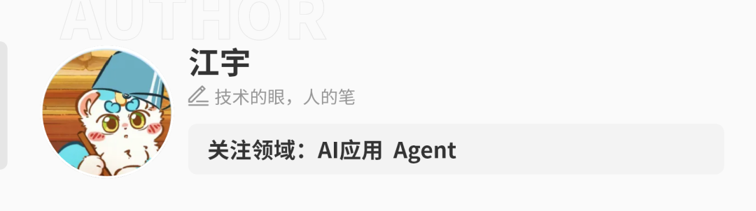宇树主导的四足机器人市场，它悄悄拿到了6%图7