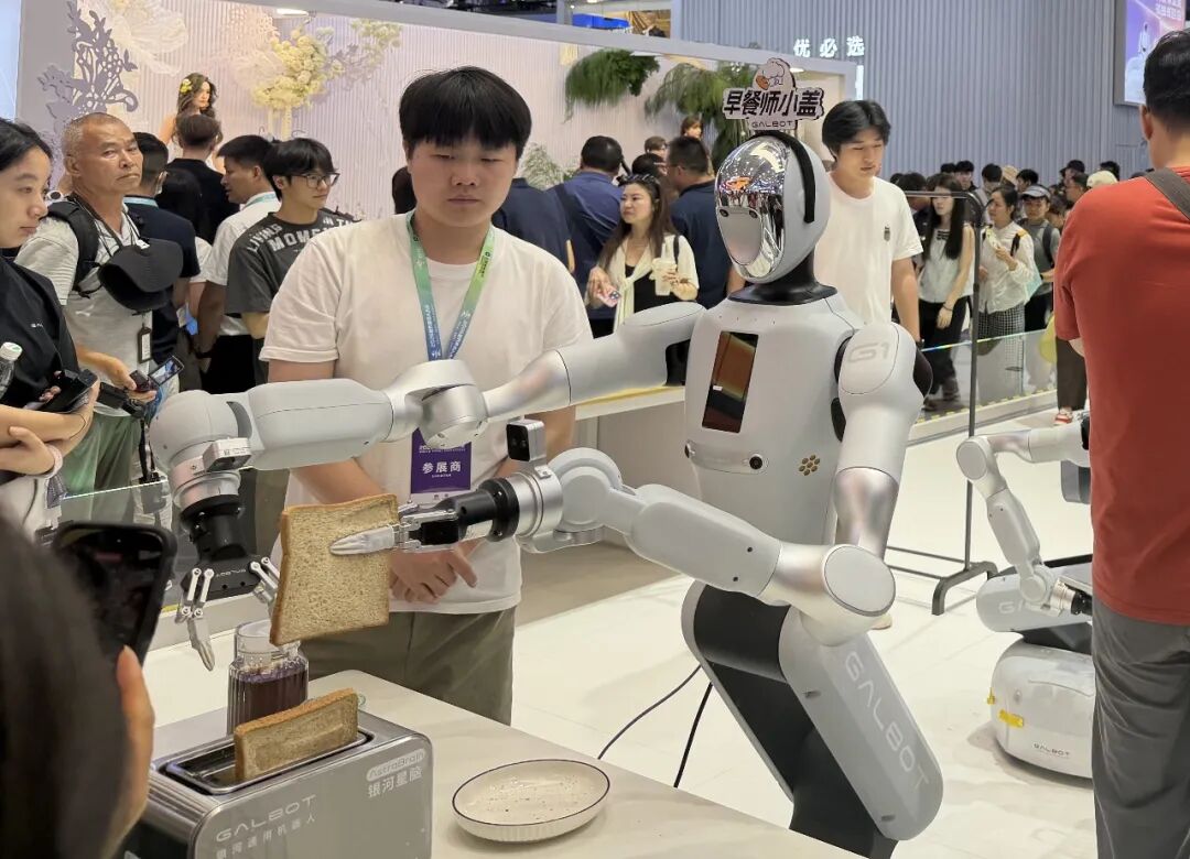 WRC｜双足人形重磅亮相，银河通用 AstraBrain 奏响行业最强音图9