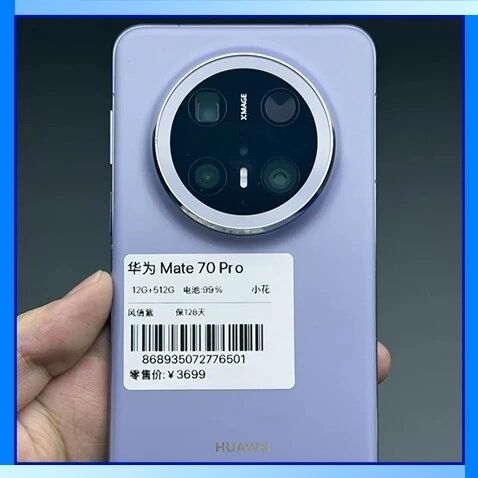 二手机｜比首发省两千多！麒麟 9020 + 512GB + 100W 快充