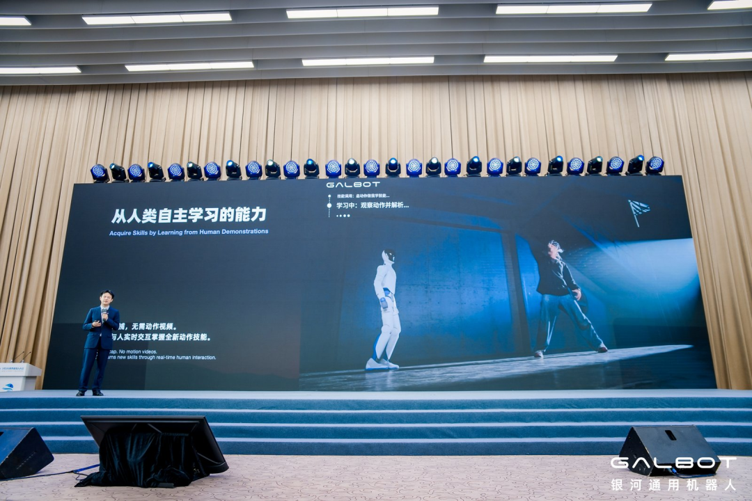 一颗「星脑」换着身体用，银河通用双足机器人首秀图4