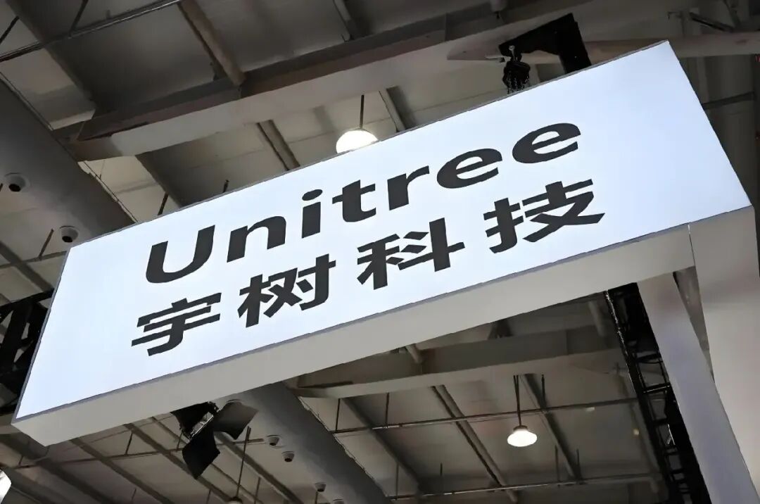 米家正式进军欧洲,宇树科技上市首日股价收涨460%,我国首个针对AI客服的国标将发布,三星或上调芯片代工价格,这就是今天的其他大新闻!图8