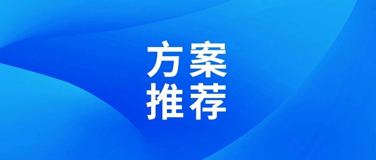 700V氮化镓器件加持，氮矽DX70F130赋能百瓦快充