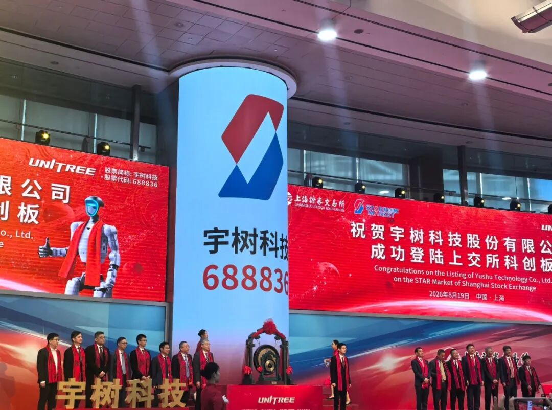 宇树早期投资人：未来具身赛道可能只有三家过得好，十家过得去，剩下的活不下去｜36氪专访图7