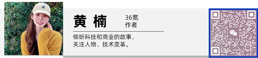 宇树早期投资人：未来具身赛道可能只有三家过得好，十家过得去，剩下的活不下去｜36氪专访图15