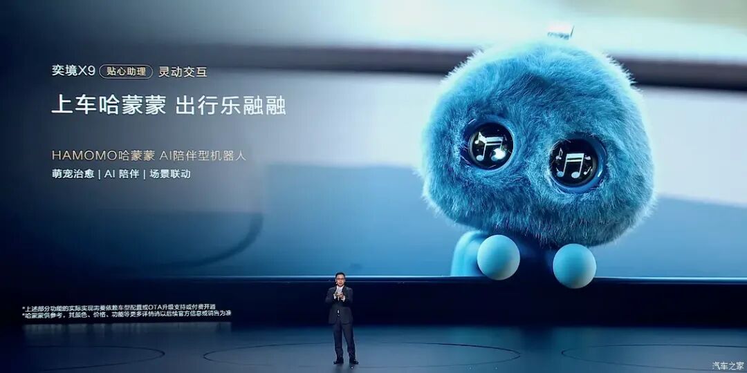 896线激光雷达+鸿蒙座舱,预售29.98万起,“9系”旗舰SUV你咋选?图13