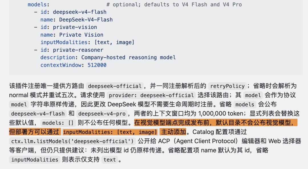 DeepSeek Harness更新多模态支持！剧透V4视觉版图2