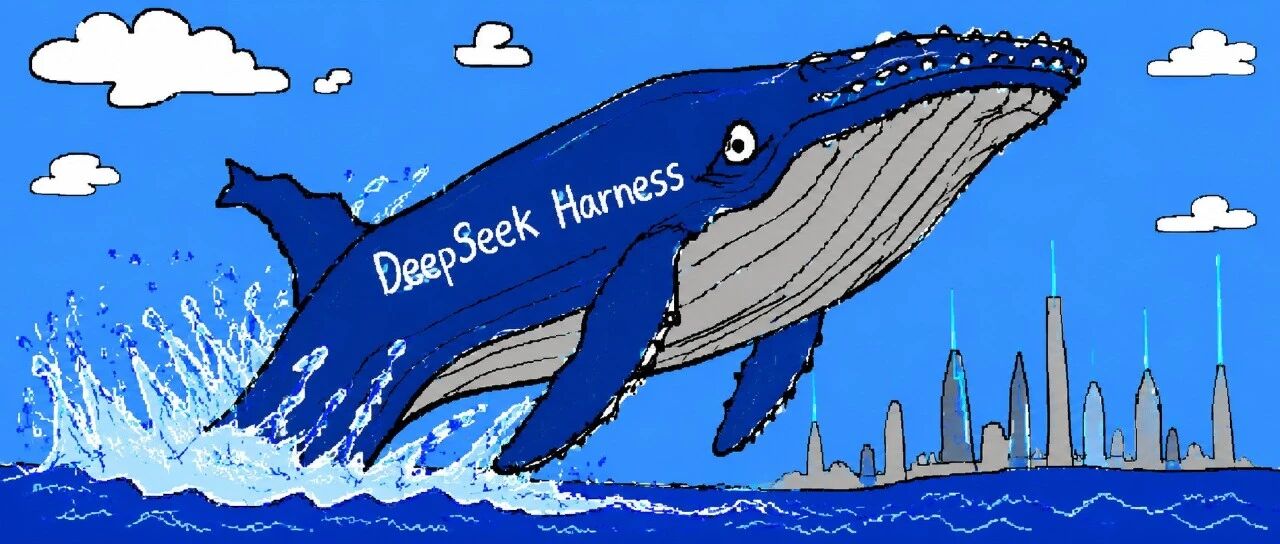 刚刚，DeepSeek Harness 重磅更新，多模态能力增强