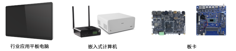 展品合集｜算力下沉・赋能边缘，嵌入式标杆产品齐聚elexcon 2026图8