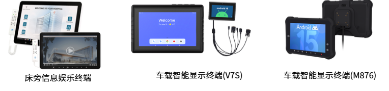 展品合集｜算力下沉・赋能边缘，嵌入式标杆产品齐聚elexcon 2026图12