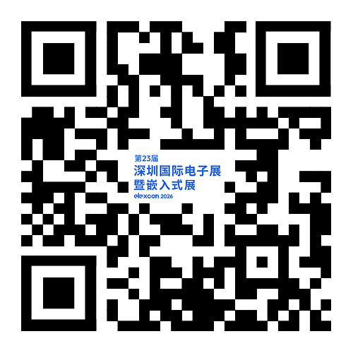 展品合集｜算力下沉・赋能边缘，嵌入式标杆产品齐聚elexcon 2026图17