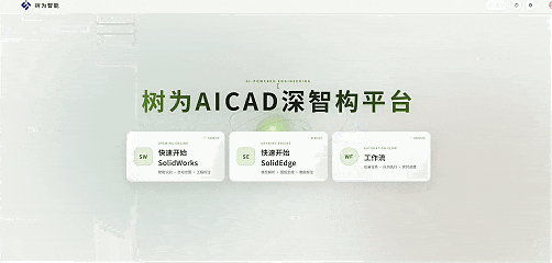 工业AI实践：AI-CAD“封神”：3D模型转2D工程图的超神器！图4