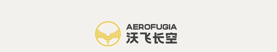 乘风同路，雁聚长空｜吉利沃飞长空2026届大雁集训圆满结营图4