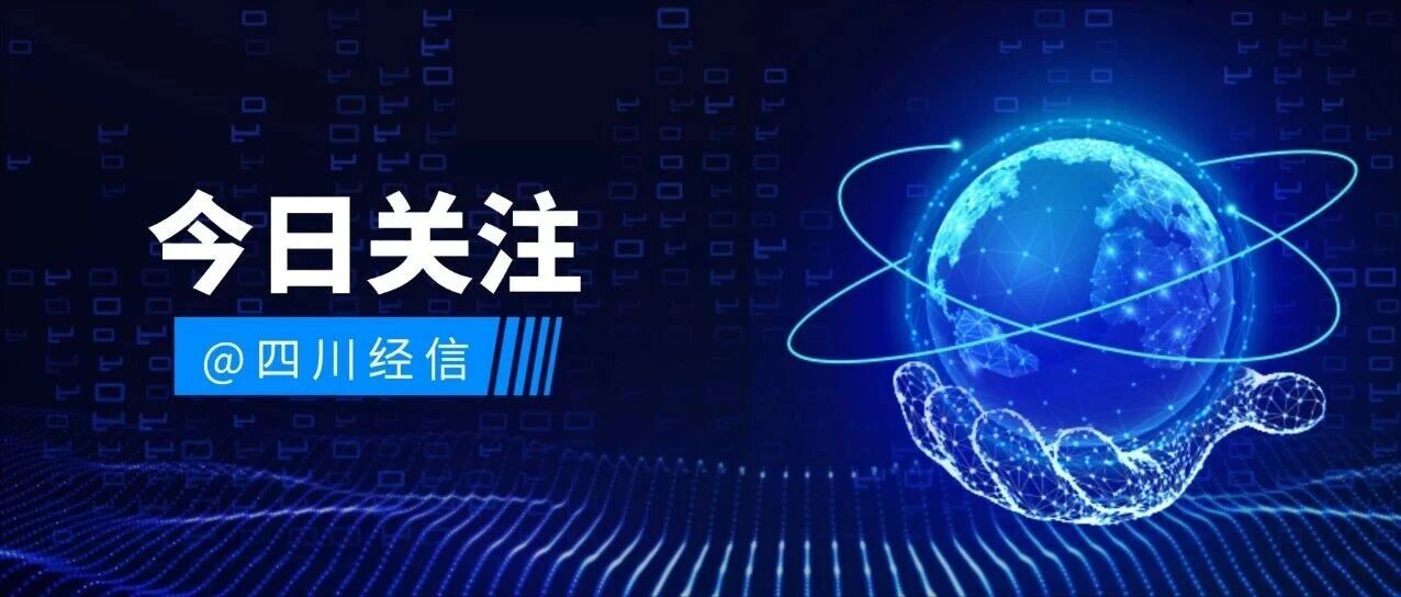 “专精特新”向新而行韧性十足
