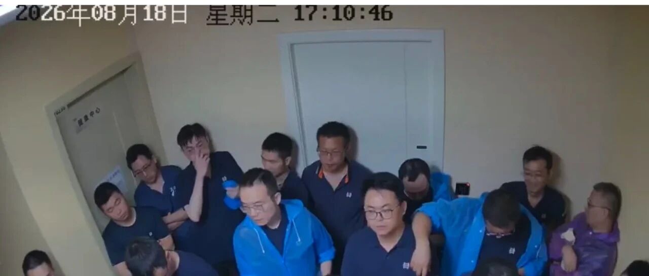 离谱！成都一半导体公司公章被抢