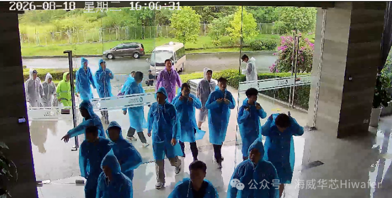 百余人闯入！晶圆厂公章被抢图2