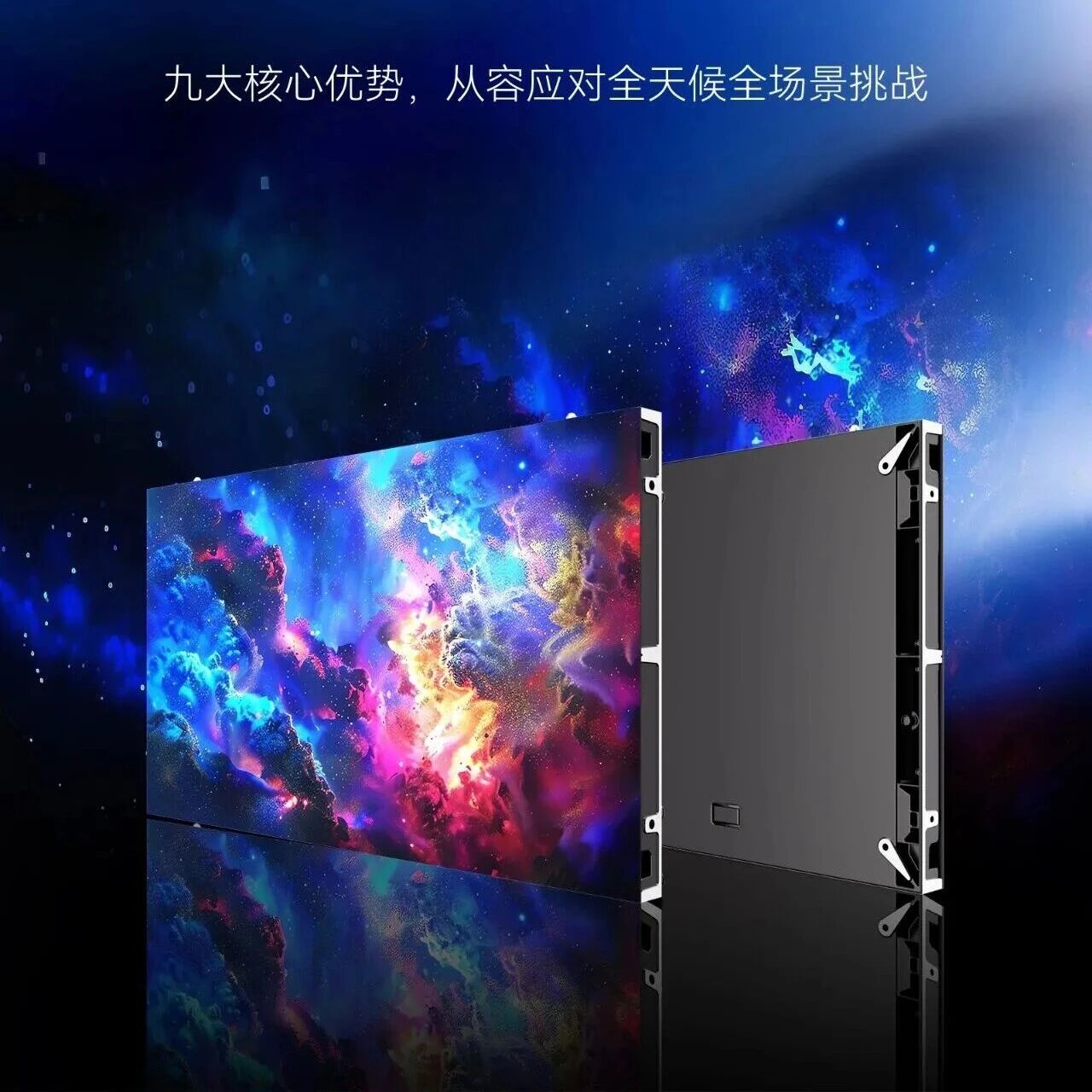 鸿利显示HP系列全新升级