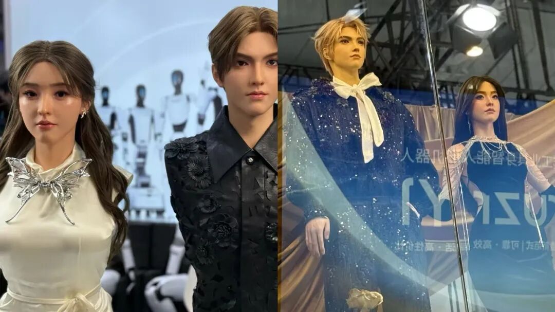 黄仁勋女儿也来看，世界机器人大会不可错过的7大趋势图22