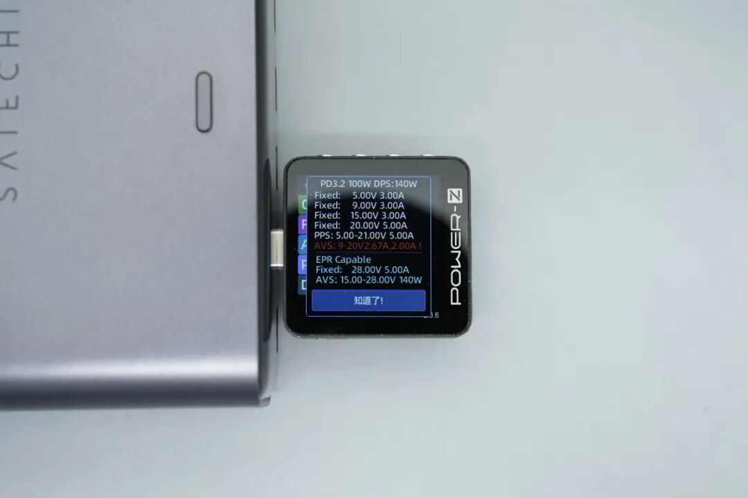 拆解报告:SATECHI ChargeView 240W 6C氮化镓桌充图26