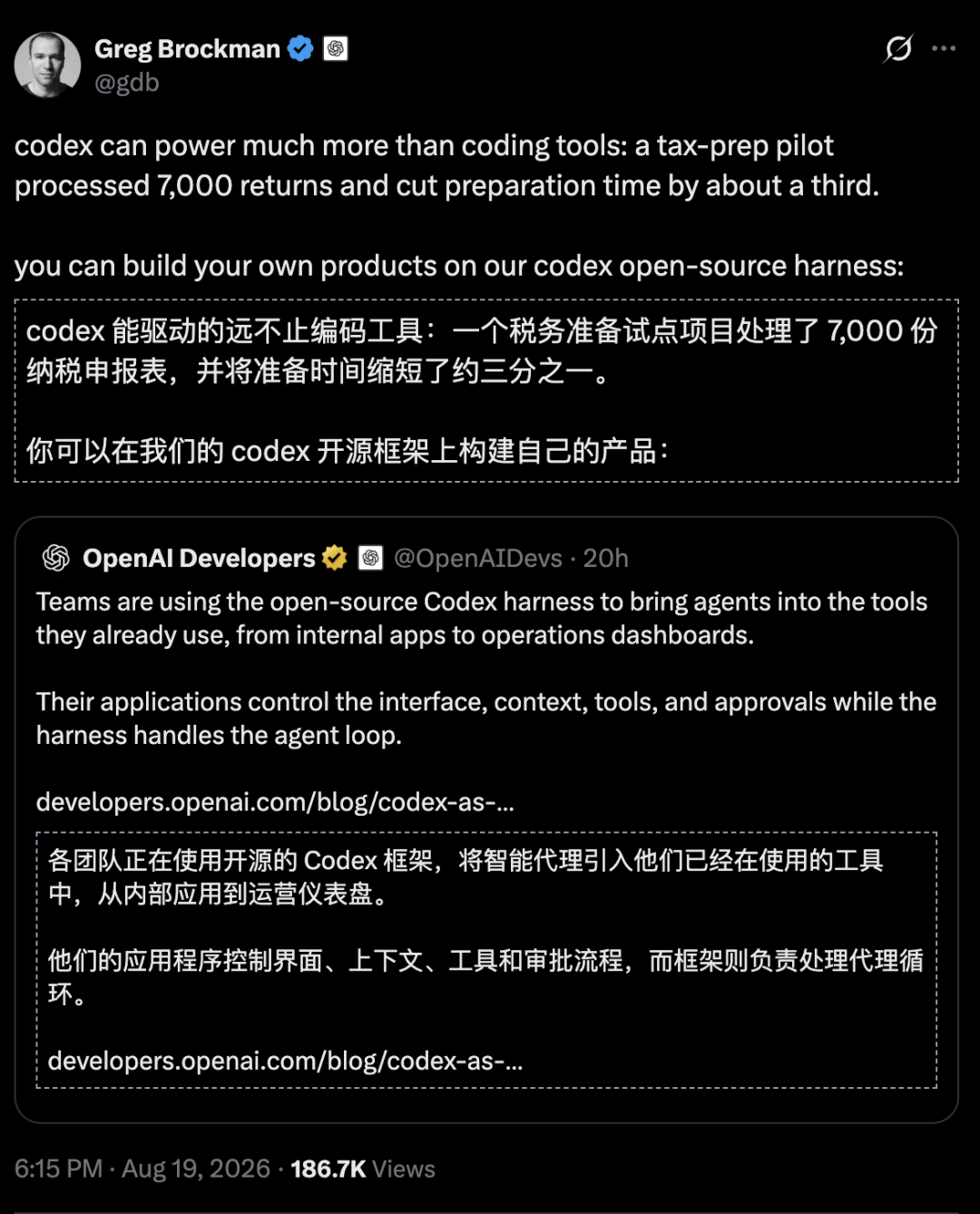 震撼！OpenAI全面开源Codex Harness图4