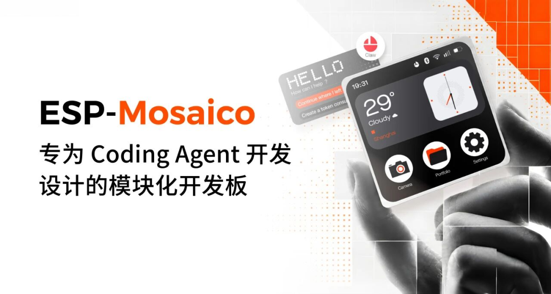 嵌入式IDE变天:开发正在Agent化图7
