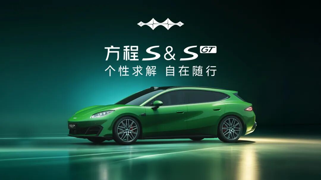 奕境汽车为“假Labubu”礼品致歉;华为发布享界G9/智界RX等四车、Pura X View阔直板手机;《黑神话:钟馗》15分钟实机演示公布...图13