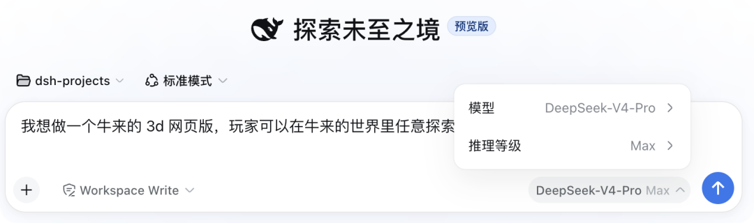 零基础速通DeepSeek Harness，带你玩转赛博乐高图9