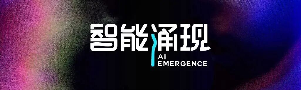 专访任利锋：那个曾做出抖音的人，如今在工厂里做AI图1