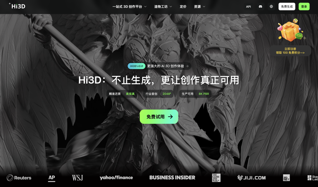 专访任利锋：那个曾做出抖音的人，如今在工厂里做AI图5