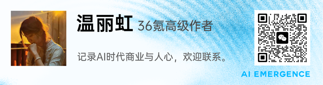 专访任利锋：那个曾做出抖音的人，如今在工厂里做AI图9