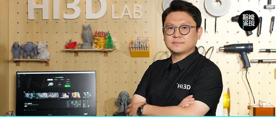 专访任利锋：那个曾做出抖音的人，如今在工厂里做AI