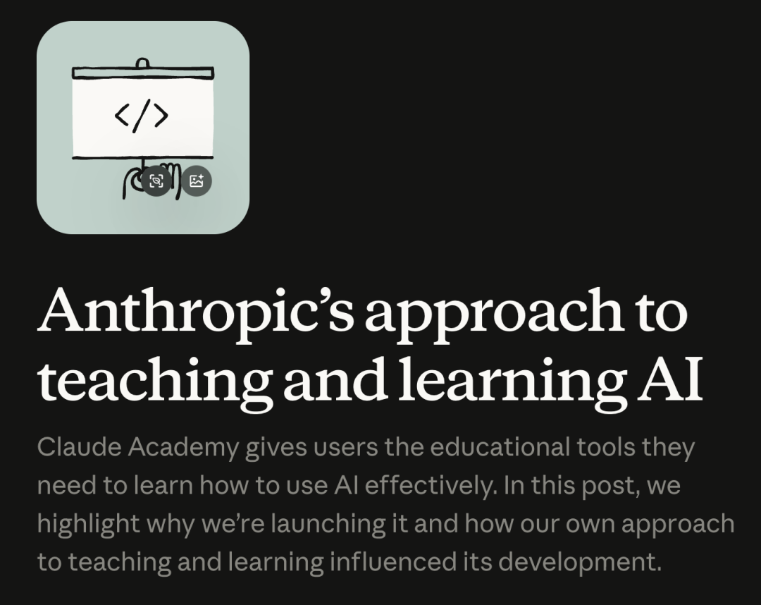 Anthropic入职培训全公开，在线免费就能学图3