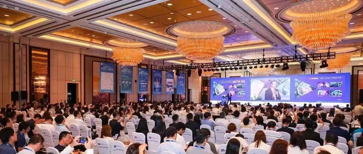倒计时5天丨DIC 2026同期会议全议程发布，尽览300+专题报告